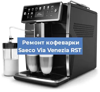 Замена мотора кофемолки на кофемашине Saeco Via Venezia RST в Екатеринбурге